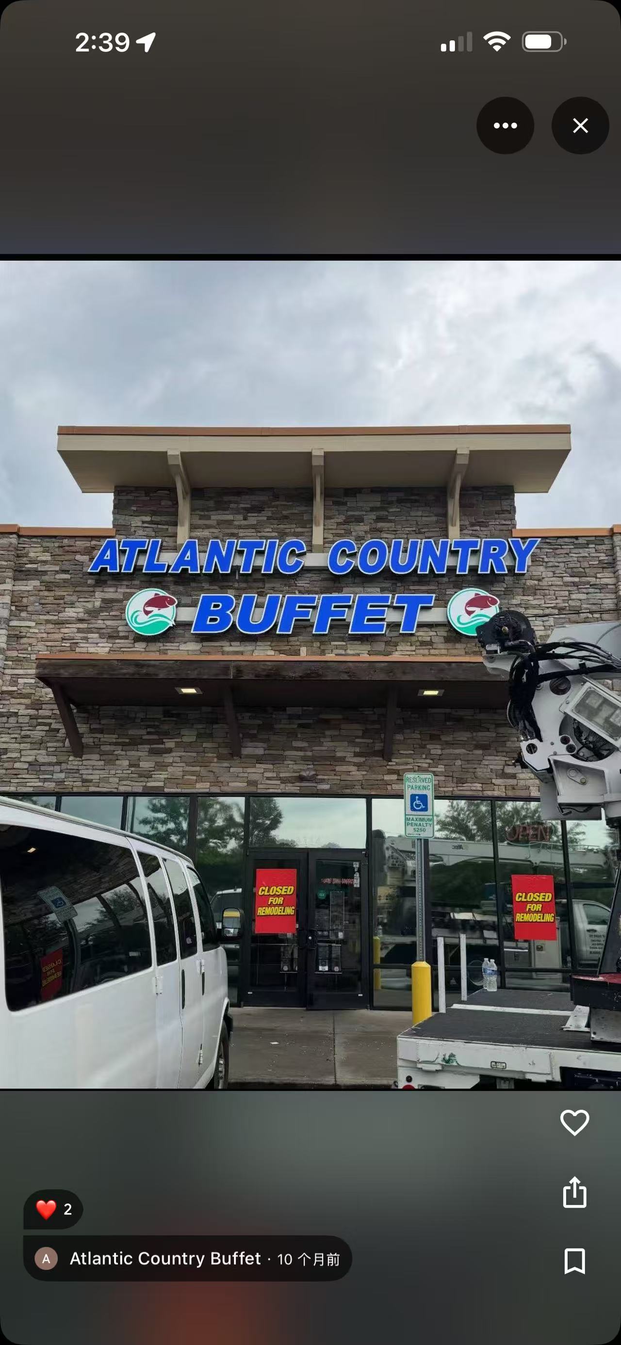 Atlantic Country Buffet storefront